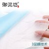 御泥坊 修护补水矿物面膜组合21片（清爽平衡7片+玫瑰滋养7片+薰衣草7片）