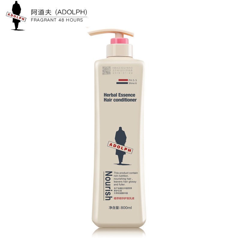 阿道夫护发素 多效植萃精华护发乳液680ml
