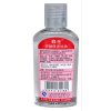 蜂花(BEE & FLOWER)护肤保湿甘油80ml（玫瑰精华）