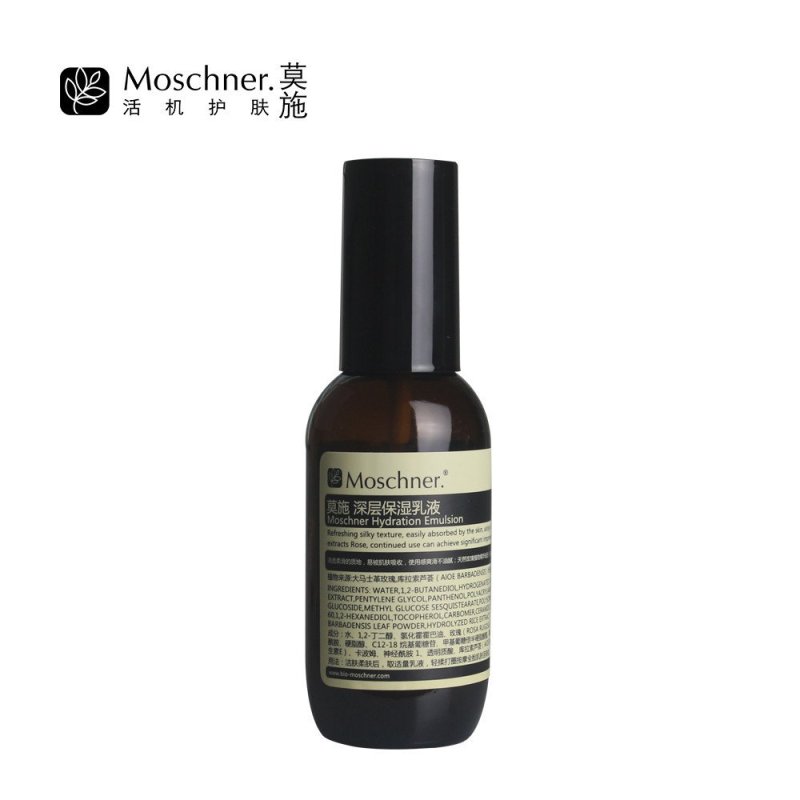 莫施/Moschner深层保湿乳液保湿补水 滋润营养 淡化干纹乳液100ml