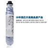 华铭 HF-MP2501C墨粉筒 黑色