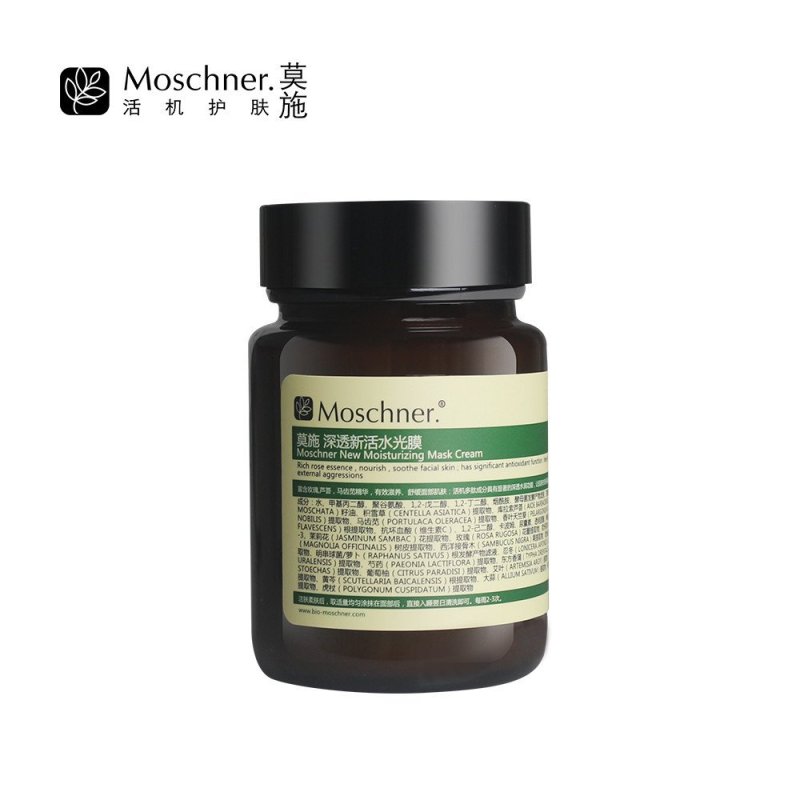 莫施/Moschner 深透新活水光膜120g
