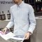 M2monLine 长袖衬衫男2016夏季男装衬衫 新款时尚男士短袖上衣 潮男韩版纯色修身长袖衬衣 XXXL 绿色