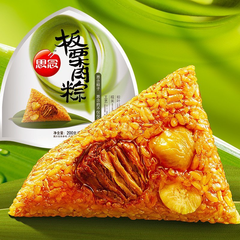 思念 端午粽子 板栗肉粽100g*2