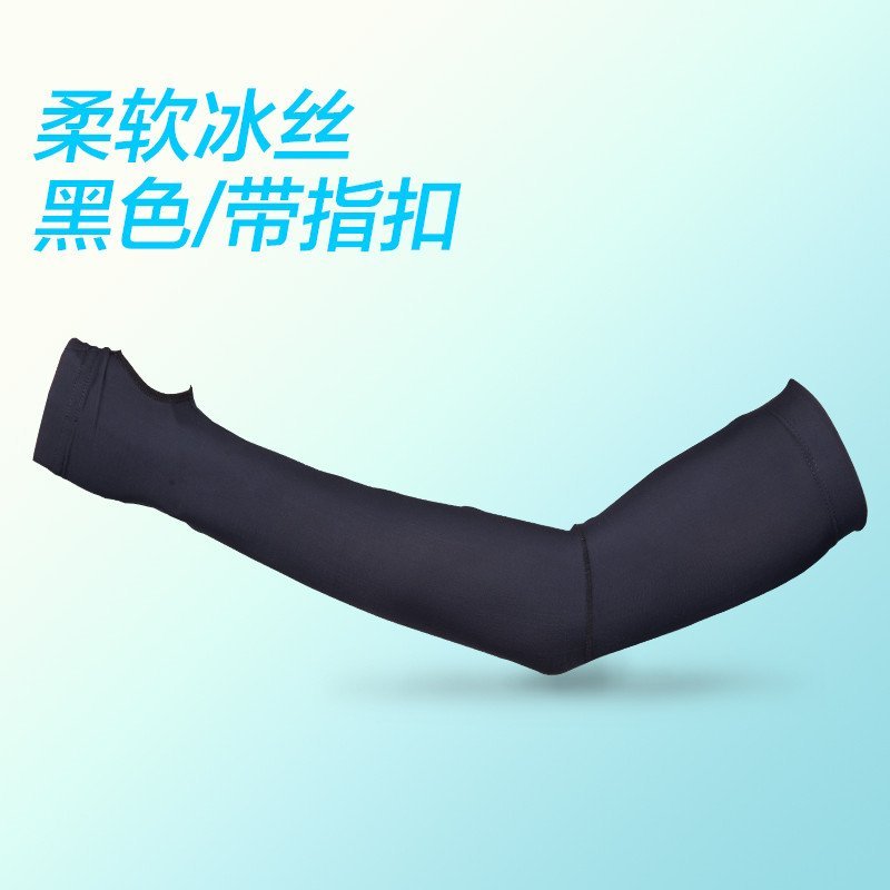 兰帕达自行车夏季户外运动骑行冰丝护袖防晒袖套开车护臂冰袖男女 黑色-带指扣S码