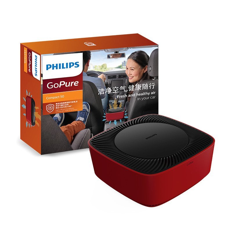 飞利浦(Philips) 车载空气净化器GP compact50 (RED-红色)