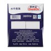 【苏宁超市】景田 百岁山 饮用天然矿泉水1L*15瓶 箱装 水饮料