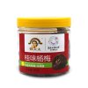 【苏宁超市】姚太太桂味杨梅180g罐装果脯蜜饯零食小吃 姚太太出品
