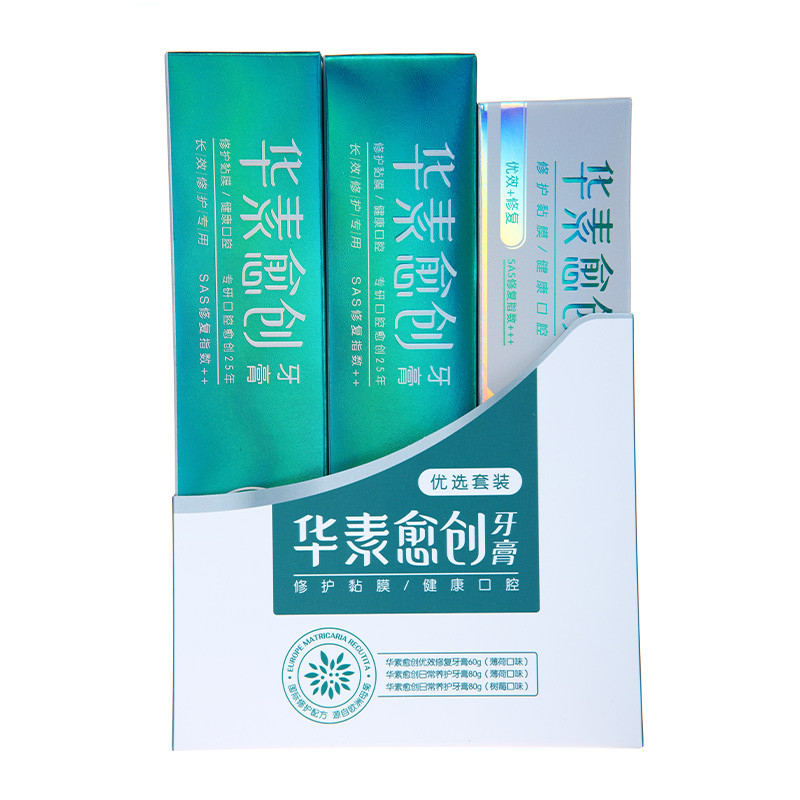 华素愈创优选牙膏组合装（优效修复薄荷味60g+日常养护薄荷味80g+日常养护树莓味80g）