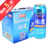 三得利啤酒冰度500ml*12罐/箱