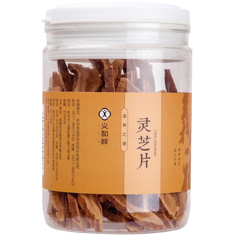 义和祥灵芝片 赤灵芝切片 50g/罐