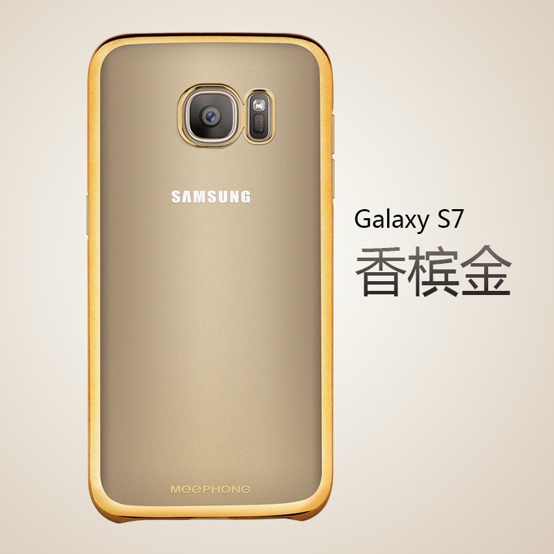 三星s7 edge手机壳s7保护套3D曲面保护壳 G9350全包超薄G9300透明保护套防摔 s7直屏【香槟金】