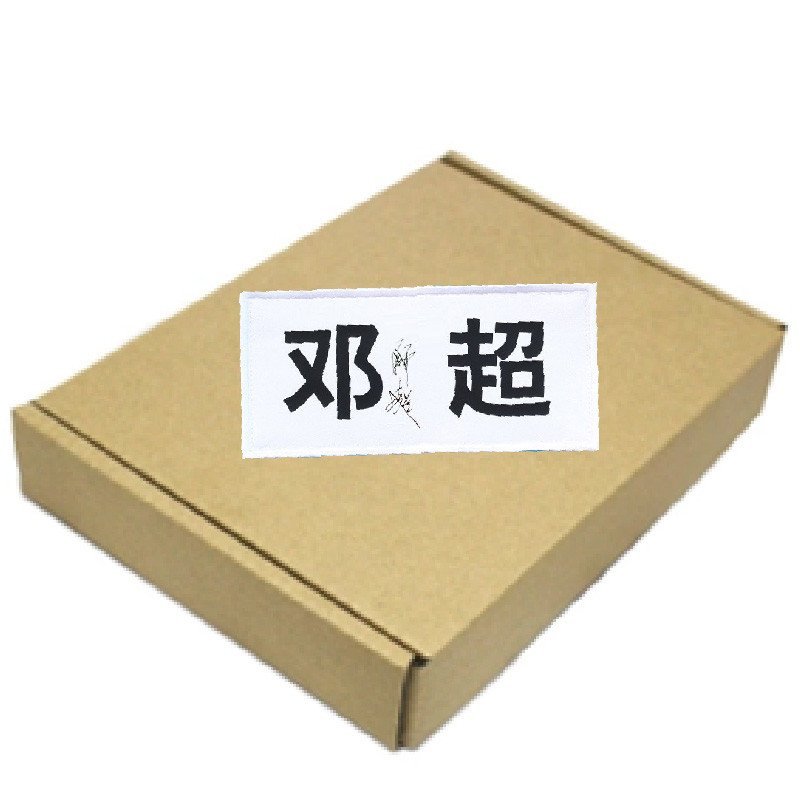 百事可乐 维动力气泡维生素饮料三种口味混合装之赠品——邓超签名名牌