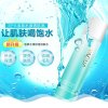 活泉水漾保湿润肤水110ml爽肤水活泉出品
