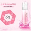 活泉水养亮润柔肤乳90ml乳液活泉出品