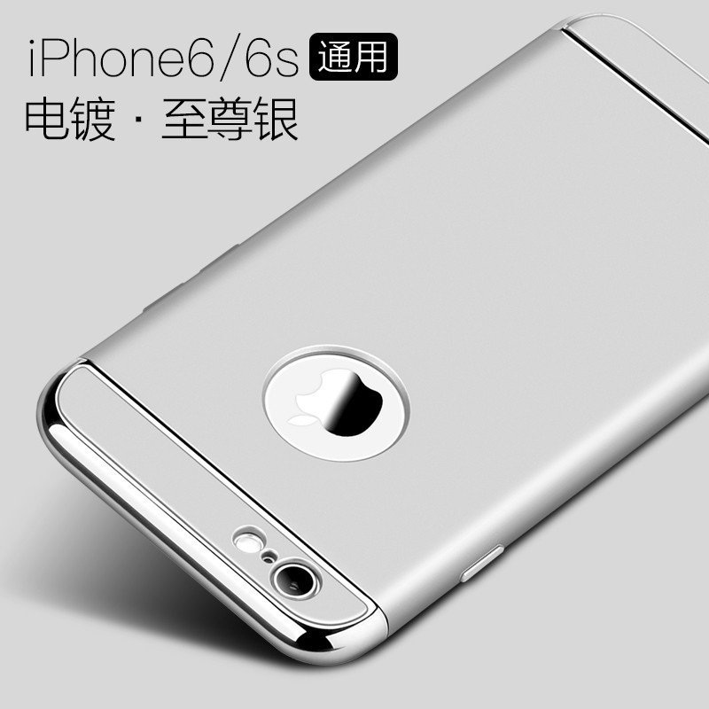 苹果6s手机壳磨砂iphone6plus硬壳保护套防摔5.5sp外壳4.7p全包手机套 iphone6s【4.7寸】银色