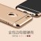 苹果6s手机壳磨砂iphone6plus硬壳保护套防摔5.5sp外壳4.7p全包手机套 iphone6s【4.7寸】银色