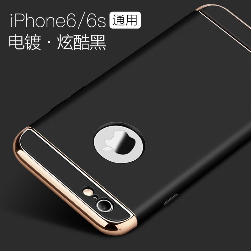 苹果6s手机壳磨砂iphone6plus硬壳保护套防摔5.5sp外壳4.7p全包手机套 iphone6s【4.7寸】黑色