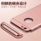 苹果6s手机壳磨砂iphone6plus硬壳保护套防摔5.5sp外壳4.7p全包手机套 iphone6s【4.7寸】黑色