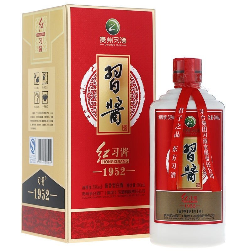 茅台集团 习酒 红习酱1952 53度 500ml 单瓶装 酱香型白酒 （新老包装随机发货）