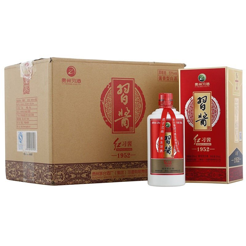 茅台集团 习酒 红习酱1952 53度 500ml*6 整箱装 酱香型白酒 （新老包装随机发货）