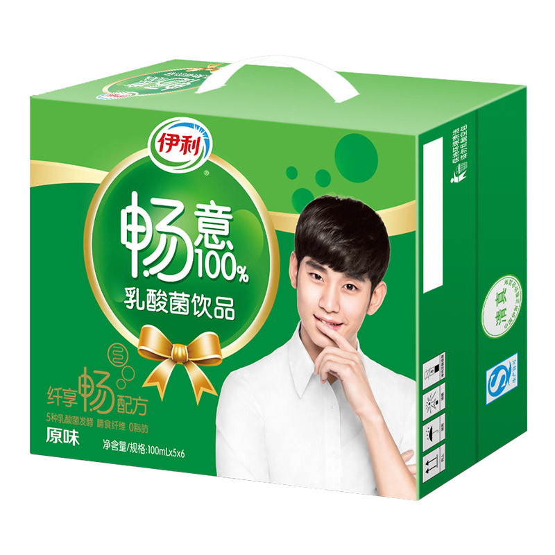 伊利畅意乳酸菌饮品原味 (1*5)*6*100mL