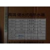 泉天下热水器V30-40L