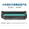 华铭 HF-D1053易加粉硒鼓