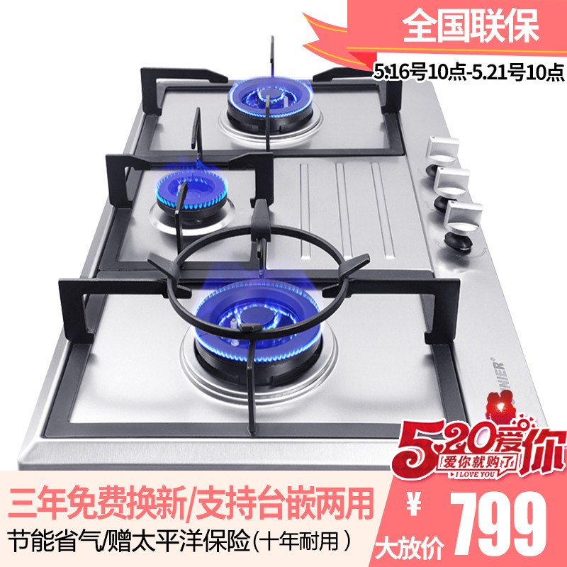 欧尼尔OUNIERA1三眼灶燃气灶嵌入式煤气灶台嵌两用不锈钢家用大火力双灶聚能节能猛火台式灶台灶炉具灶具灶台液化气灶燃具
