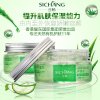 香港丝畅（韩熙莲）芦荟胶3盒装套装补水保湿祛痘修复