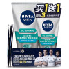 NIVEA 妮维雅 控油冰极矿物炭泥100g+50g+冰酷精华露3g*3（新老包装随机发放）