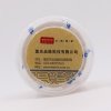 伟文WEWIN UNQS-08FRD-200 软面红色不干胶标签