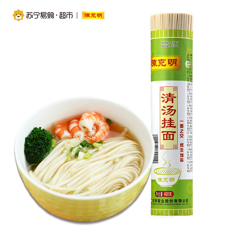 陈克明快熟易煮清汤挂面400g