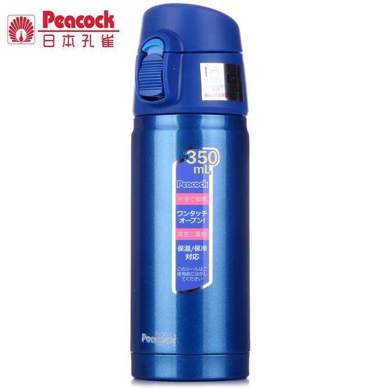 Peacock CBD-35(AC)