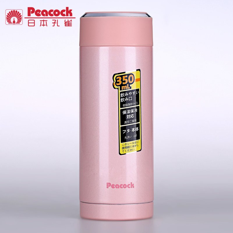 Peacock LBA-35(PE)
