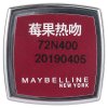 美宝莲 好气色轻唇膏咬唇妆 BL4莓果热吻 3.9g