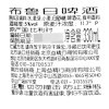 STEEN BRUGGE 布鲁日啤酒 330ml