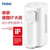 海尔（Haier） 母婴幼儿童高端调奶器恒温水壶 多功能冲奶器 电水壶电热水瓶温奶器暖奶器 泡茶冲煮咖啡HBM-F25