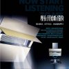 樱雪燃气灶JZT-Q1601(B)