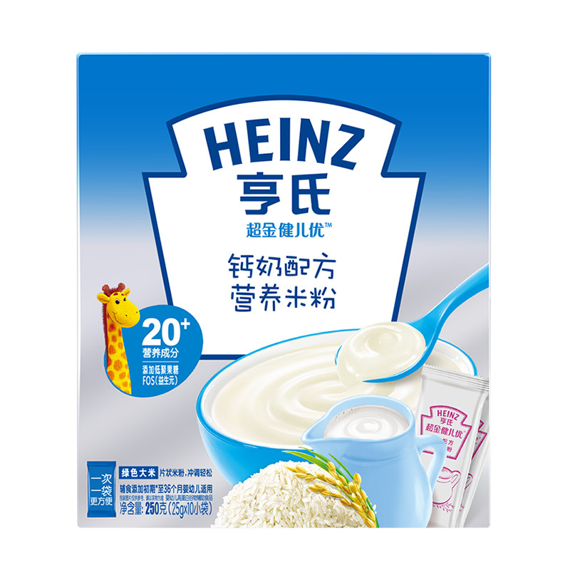 亨氏(Heinz)超金健儿优钙奶配方营养米粉250g