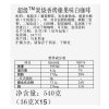 超级炭烧香烤榛果味白咖啡36g*15包