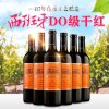 西班牙原瓶进口红酒整箱 梦诺魅惑庄园干红葡萄酒750ml*6