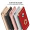 苹果6plus手机壳全包防摔新款 6s手机套iphone6保护壳外壳个性创意6splus指环支架 【plus大屏5.5寸】土豪金