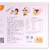麦吉士涂层榛子酥塔188g