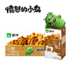 蒙牛早餐奶核桃味 愤怒的小鸟限量版 250ml×16盒