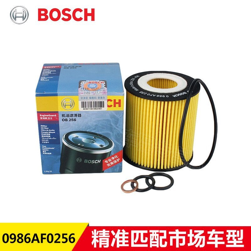 博世（BOSCH）机油滤清器0986AF0256