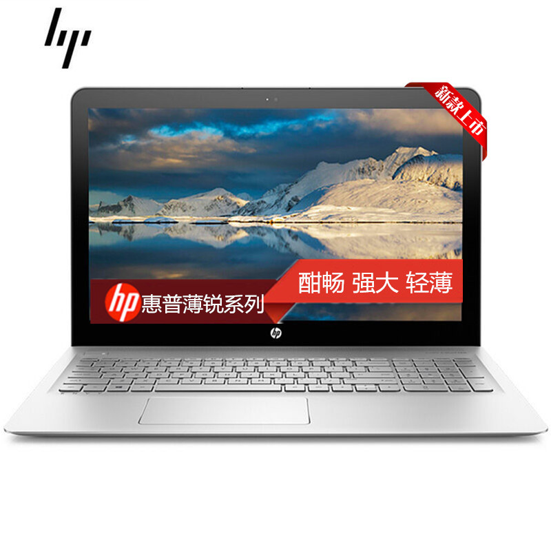 惠普(HP) 薄锐15-as031TU 15.6英寸笔记本电脑（i7-6500 8G 1T +128G 触摸4K屏）