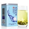 峨眉雪芽茶叶 茉莉花茶100克 雨前茉莉花 浓香花毛峰绿茶叶