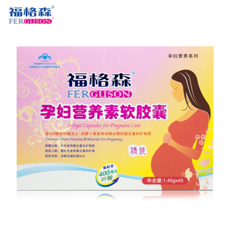 福格森孕妇营养素软胶囊 45粒