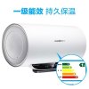 Canbo/康宝 CBD60-WF1 家用电热水器 60L无线WIF热水器